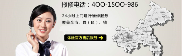 上海海信冰箱24小时各市区售后维修电话(海信统一400客服报修中心)