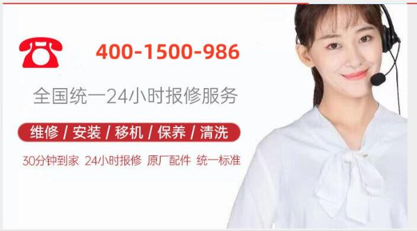 广州迅达热水器24小时全市售后维修电话(迅达统一400客服报修中心)