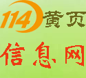 深圳樱花空调24小时各市区售后维修电话(樱花统一400客服报修中心)